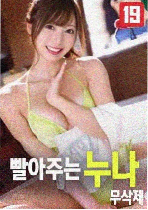 隐秘的角落